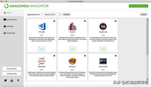 Anaconda 大数据与人工智能时代的Python开发基石